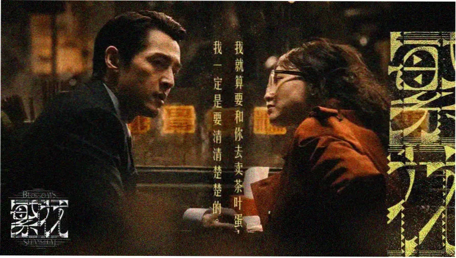 索引卡柜中按片种分格的短剧卡目抽屉